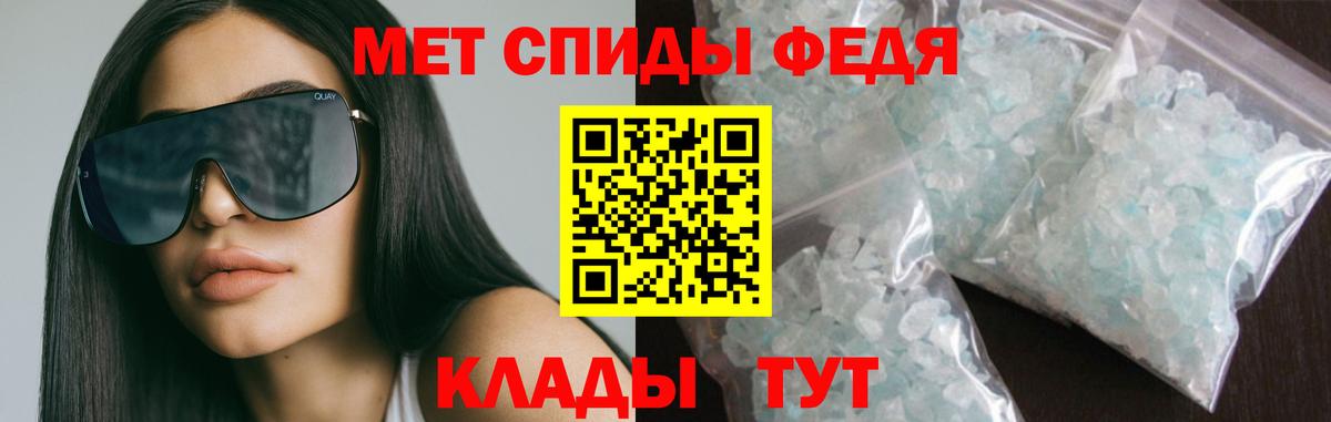 АМФЕТАМИН Premium Сланцы