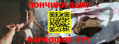 кокаин Бугуруслан
