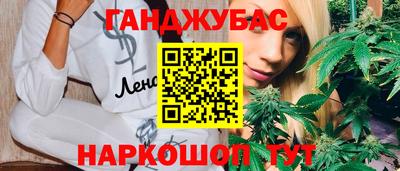 кокаин Бугуруслан