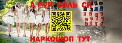 кокаин Бугуруслан