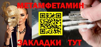 кокаин Бугуруслан