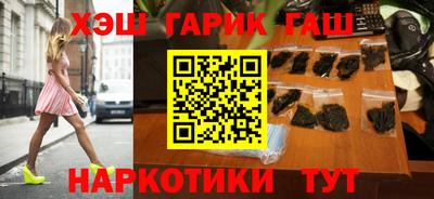 кокаин Бугуруслан