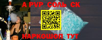 кокаин Бугуруслан