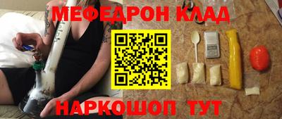 кокаин Бугуруслан