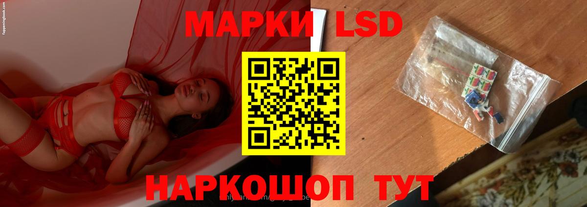 LSD-25 экстази кислота  ЛСД экстази  Сланцы  Вход с VPN 