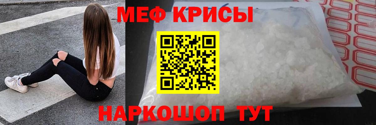 хочу наркоту  Вход с VPN  Меф VHQ  Сланцы  Меф кристаллы  Мефедрон  Мефедрон 