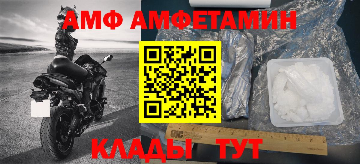 Сланцы  Метамфетамин витя  Вход с VPN 