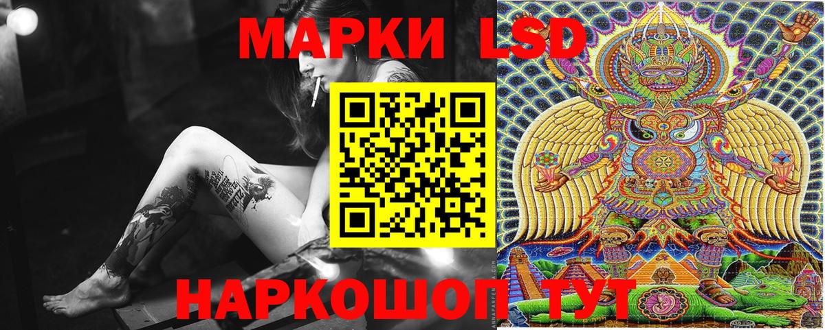 Марки 25I-NBOMe 1500мкг  Вход с VPN  Марки 25I-NBOMe 1500мкг  Сланцы 