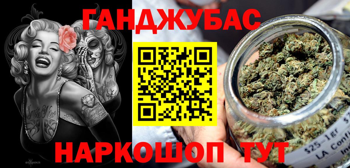 Шишки марихуана гибрид Сланцы